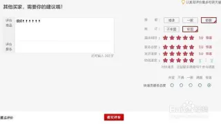 车修洁